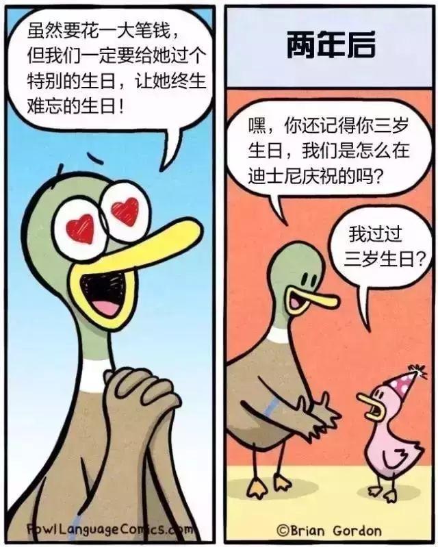 吐槽带娃的泪点和笑点：果然最牛的还是亲爹