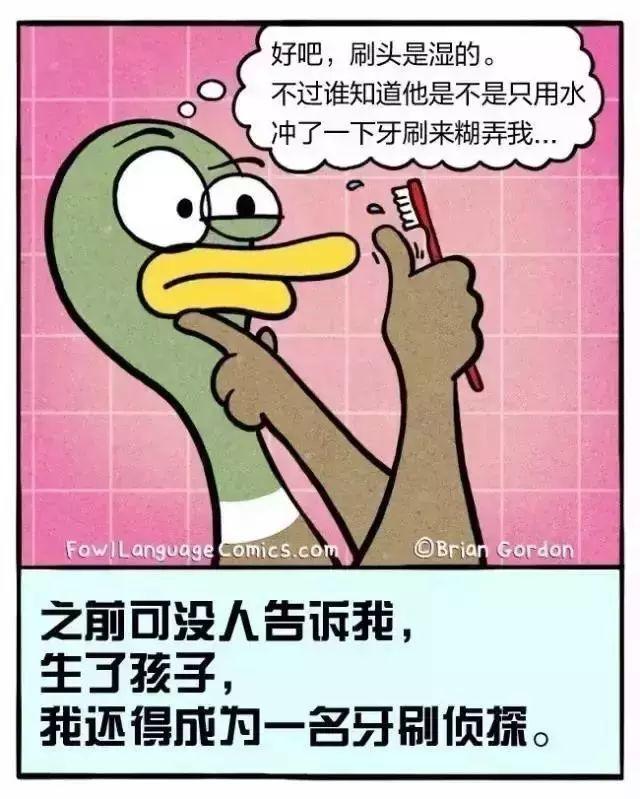 吐槽带娃的泪点和笑点：果然最牛的还是亲爹