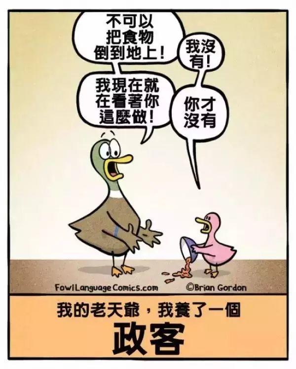 吐槽带娃的泪点和笑点：果然最牛的还是亲爹