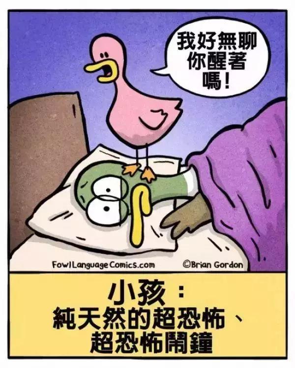 吐槽带娃的泪点和笑点：果然最牛的还是亲爹