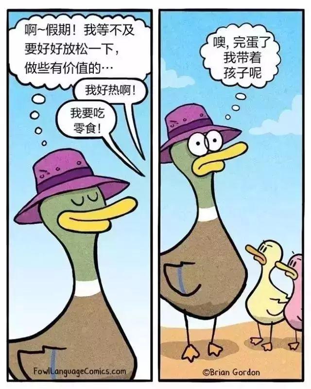 吐槽带娃的泪点和笑点：果然最牛的还是亲爹