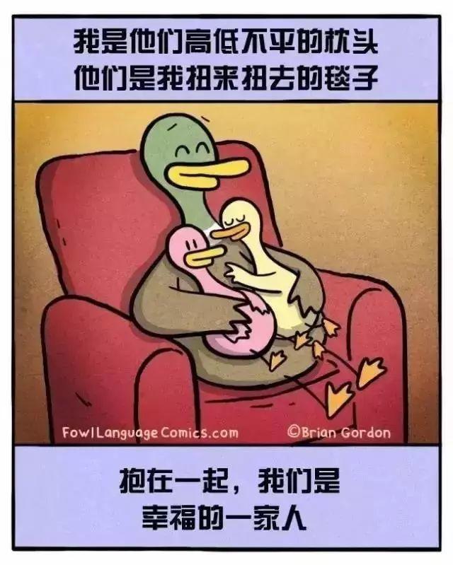 吐槽带娃的泪点和笑点：果然最牛的还是亲爹