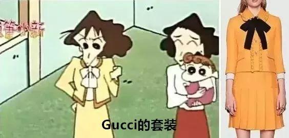 贫穷限制我看动画片！原来.....蜡笔小新家这么有钱！