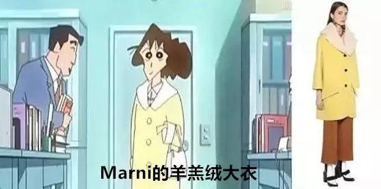 贫穷限制我看动画片！原来.....蜡笔小新家这么有钱！