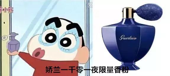 贫穷限制我看动画片！原来.....蜡笔小新家这么有钱！