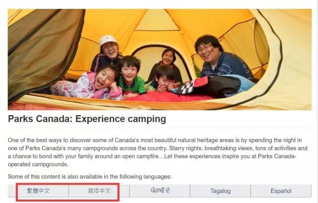 安省国家公园本周开始陆续开放！有娃家庭的露营全攻略：手把手教你如何露营！