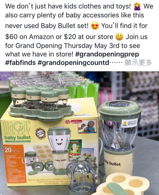 多伦多那些收购儿童/孕期二手用品的店：开门！我要进去赚钱！