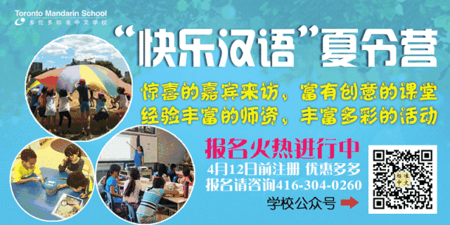 为什么在多伦多我们觉得CAS比人贩子还可怕？
