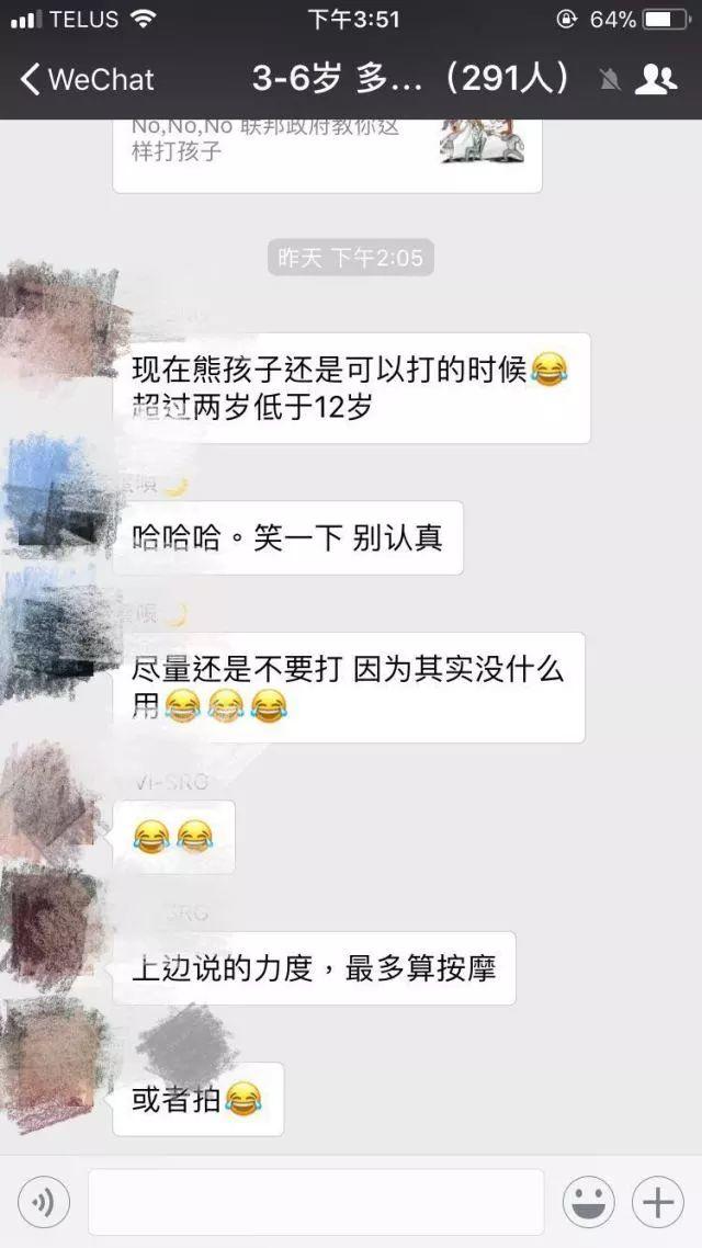 为什么在多伦多我们觉得CAS比人贩子还可怕？