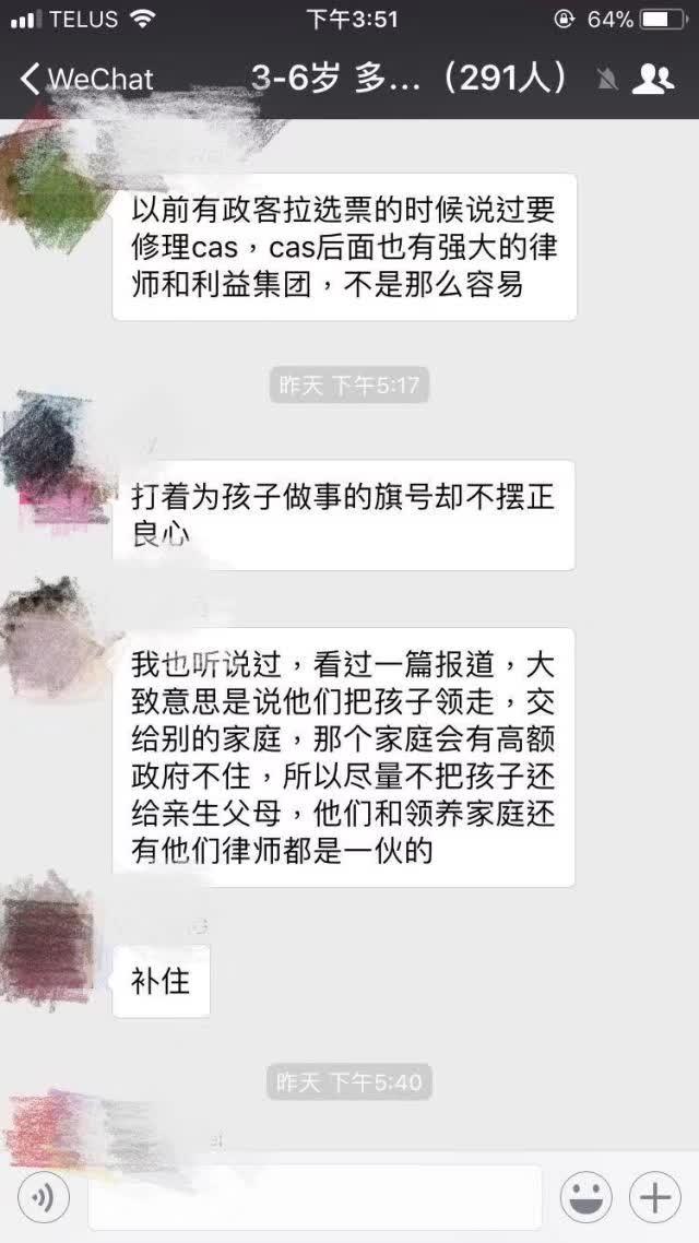 为什么在多伦多我们觉得CAS比人贩子还可怕？