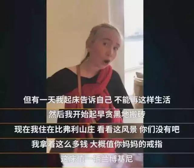 9岁华裔女孩炫富爆粗口成网红，爹妈不管管吗？