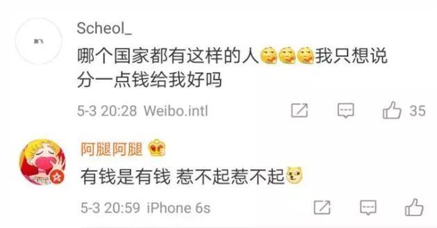9岁华裔女孩炫富爆粗口成网红，爹妈不管管吗？
