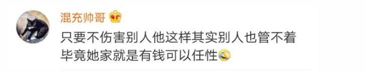 9岁华裔女孩炫富爆粗口成网红，爹妈不管管吗？