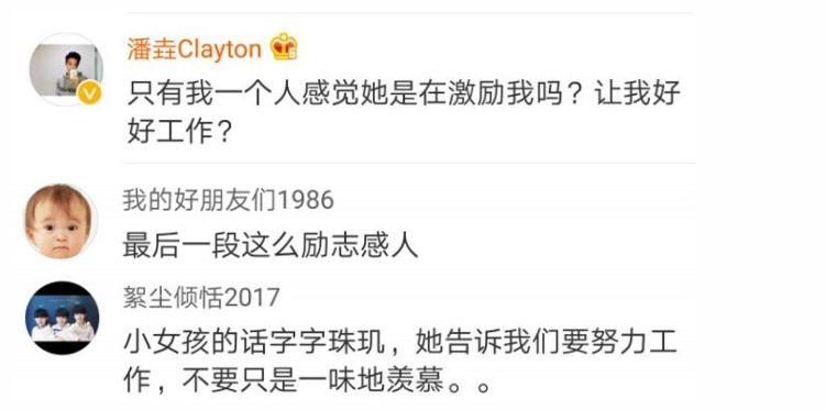 9岁华裔女孩炫富爆粗口成网红，爹妈不管管吗？