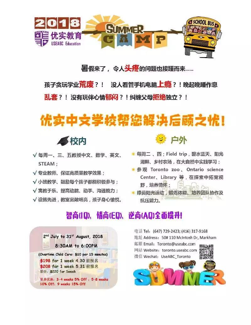 9岁华裔女孩炫富爆粗口成网红，爹妈不管管吗？