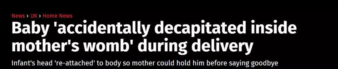臀位强行顺产，宝宝的头被硬生生扯断了：这不是医疗事故是杀人吧！