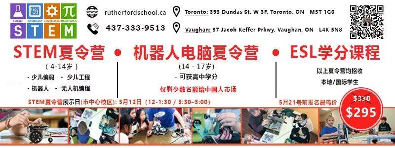 带娃也能好好吃顿饭！安利多伦多10家亲子餐厅：儿童餐+玩具+表演