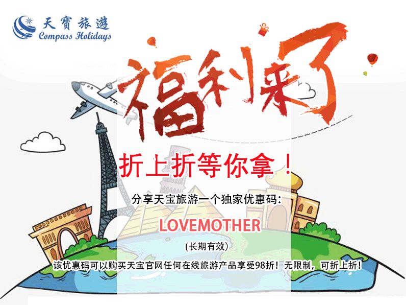 长周末畅玩攻略第二波：这些地方开门，那些地方看烟花...