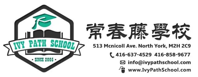 【见证传奇】连续9年学员入选加拿大国家奥队的常春藤学校
