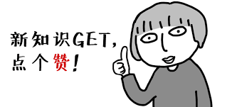 过期了就扔！你是不是对食物过期的日子有什么误解？