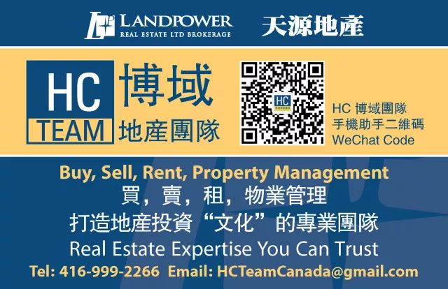 热区+名校：Richmond Hill这些区域才值得你为孩子拼套房！