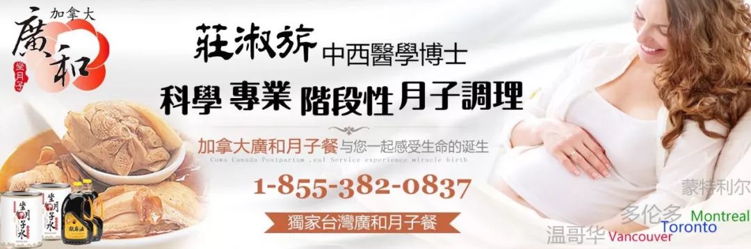 多伦多手足口病毒爆发，你家娃中招了吗？