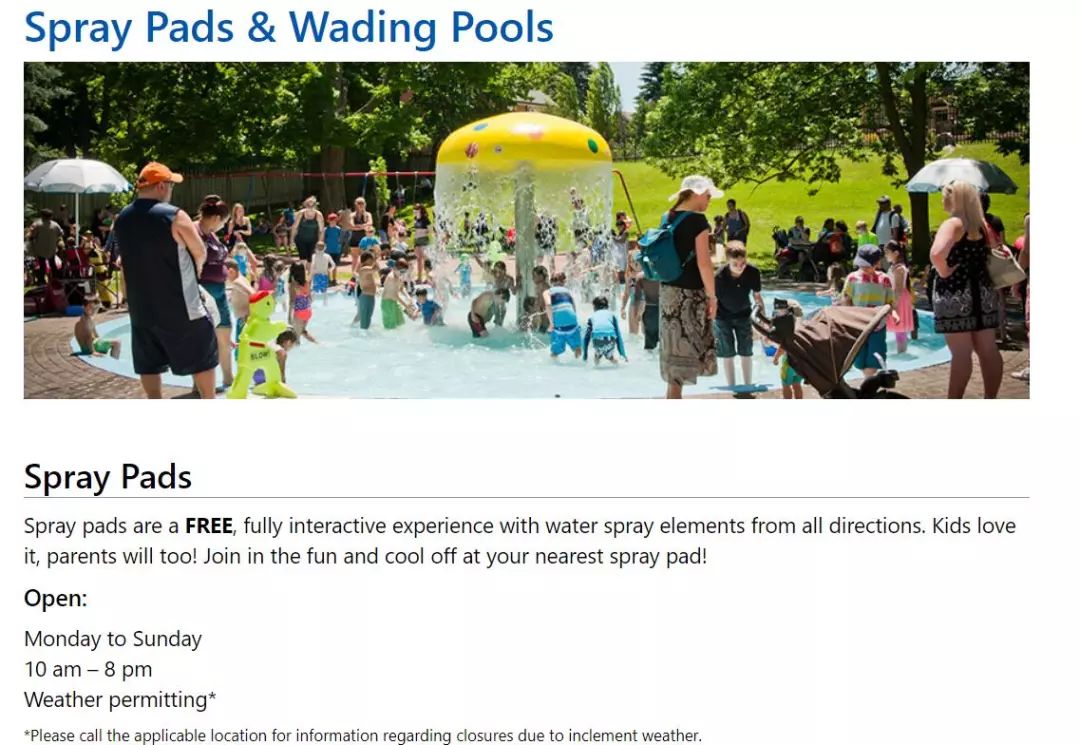 夏天玩水最正经:GTA地区开放儿童戏水池的公园大盘点 夏天玩水最正经:GTA地区开放儿童戏水池的公园大盘点