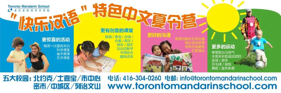 【急救帖】政府公立Daycare排不上，怎么破？在线等！