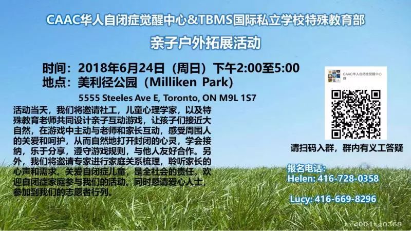 Health Canada吃鱼指南：纳尼！这样吃=服毒？