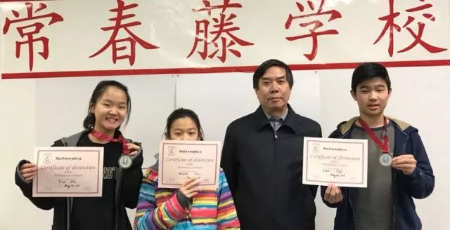 名师答疑：安省中小学数学教育存在的问题和课外补习的误区