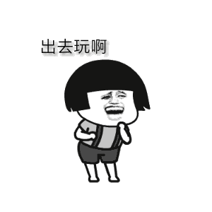 周末遛娃吃玩美食节排骨节珍珠奶茶节汉堡节