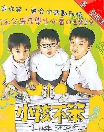 60部假日电影推荐：好电影强过说教，暑假再也不无聊了！