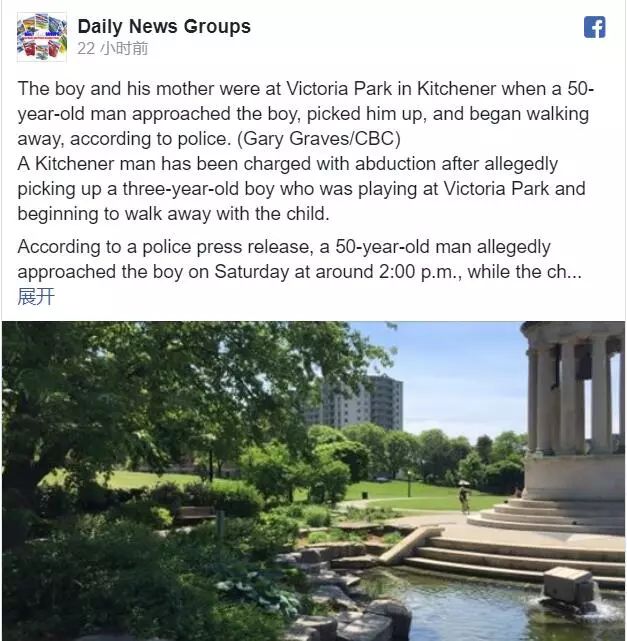 安省3岁小男孩在公园玩耍险被拐，多伦多也有人贩子？