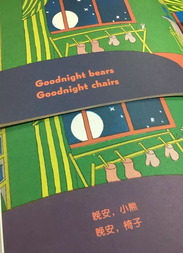 不要给孩子看英文版的中文书，也不要看中文版的英文书！