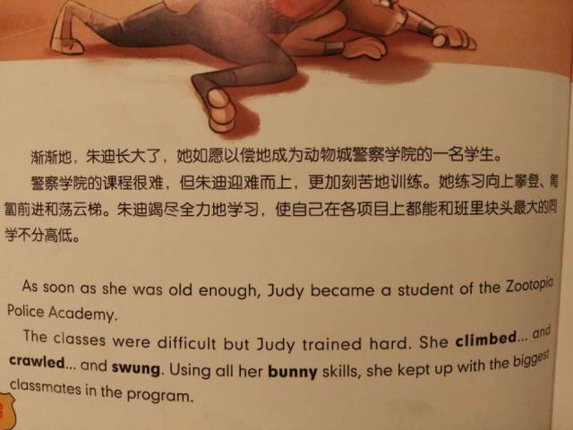 不要给孩子看英文版的中文书，也不要看中文版的英文书！