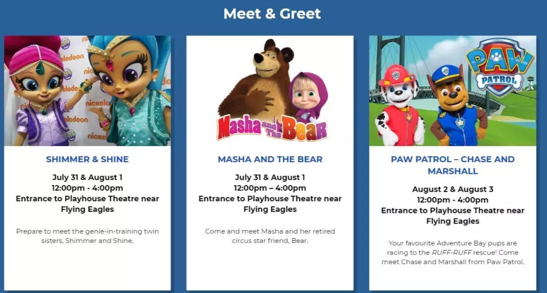 Wonderland儿童狂欢节：内附场精彩活动节目表