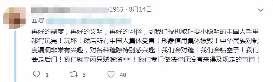 反转？在Costco恶意退货的华裔夫妇：太冤枉了，我是为你们好！
