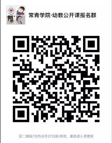 当妈妈后的尬与惑:事业和孩子能不能兼顾? 当妈妈后的尬与惑:事业和孩子能不能兼顾?