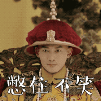 红底小碎花之父乾隆:朕的审美一级棒! 红底小碎花之父乾隆:朕的审美一级棒!