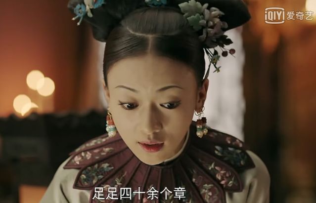 红底小碎花之父乾隆:朕的审美一级棒! 红底小碎花之父乾隆:朕的审美一级棒!