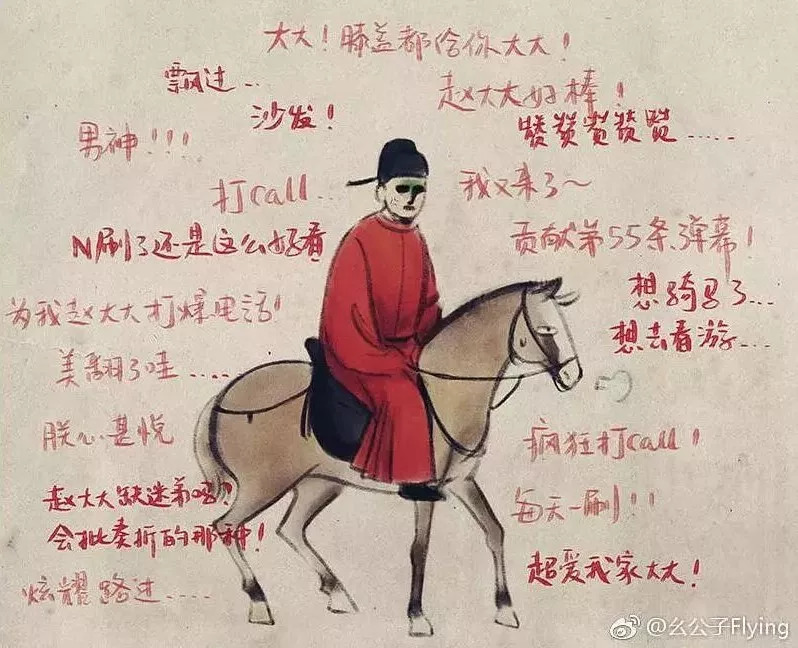 红底小碎花之父乾隆:朕的审美一级棒! 红底小碎花之父乾隆:朕的审美一级棒!