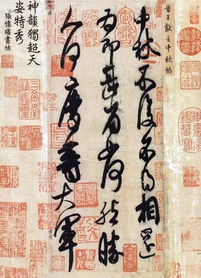 红底小碎花之父乾隆:朕的审美一级棒! 红底小碎花之父乾隆:朕的审美一级棒!