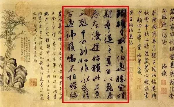 红底小碎花之父乾隆:朕的审美一级棒! 红底小碎花之父乾隆:朕的审美一级棒!