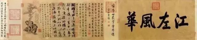 红底小碎花之父乾隆:朕的审美一级棒! 红底小碎花之父乾隆:朕的审美一级棒!