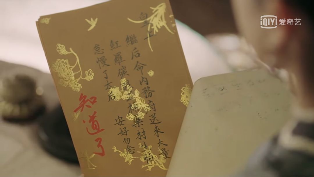 红底小碎花之父乾隆:朕的审美一级棒! 红底小碎花之父乾隆:朕的审美一级棒!