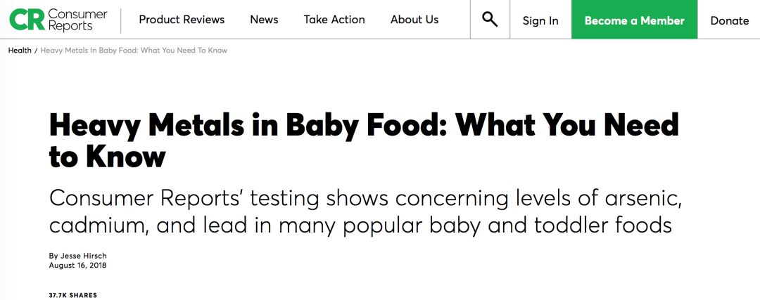 多款大牌婴幼儿食品含重金属！娃还能不能吃口安心饭？