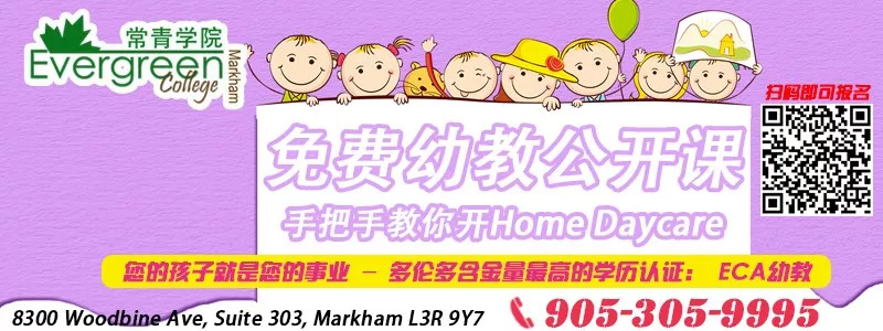 实Call税务局：带娃回国到底要不要报停牛奶金？