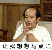 多伦多超市里N+1种酱料图文攻略：有一种辣酱能捉奸....