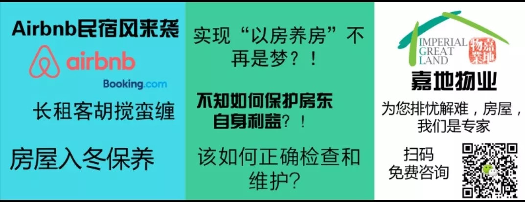 Labour Day长周末这些地方不开门，出门前看一下！
