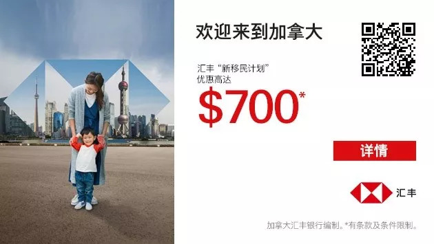 安省境内6条短途火车赏枫观光线路：火车票分分钟卖光